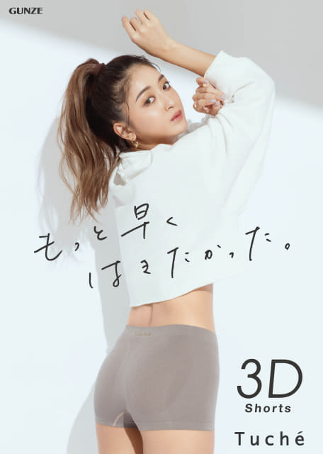 池田美憂　みちょぱ　25シリ みちょぱ(池田美優) 誕生日に25歳最後の自撮りショット公開