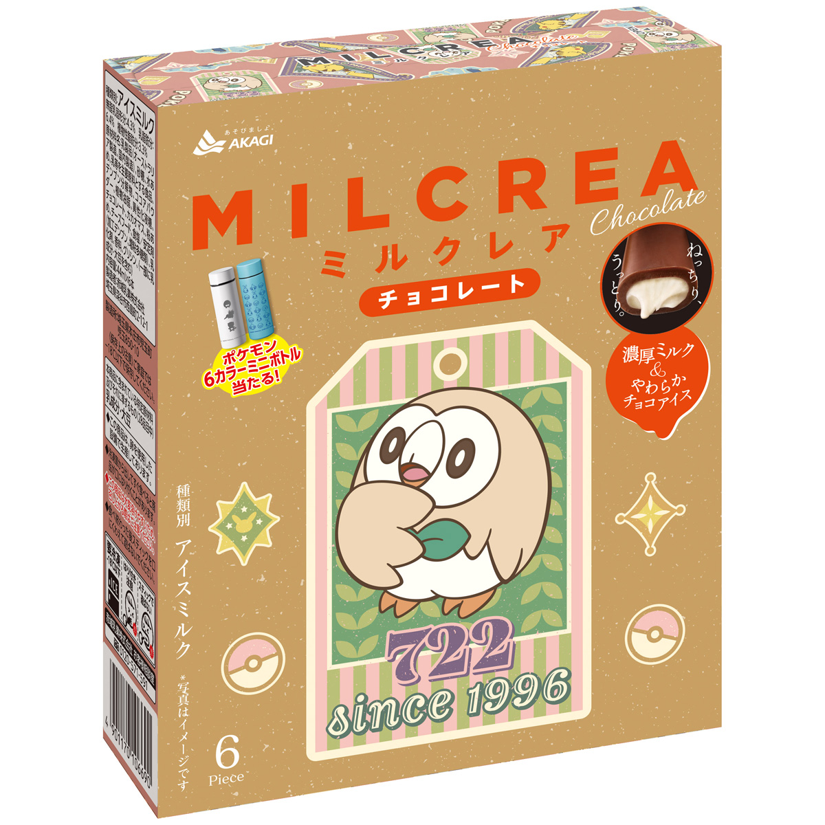 「ミルクレアチョコレート（ポケモンパッケージ）」350円（税別）※44ml×6本