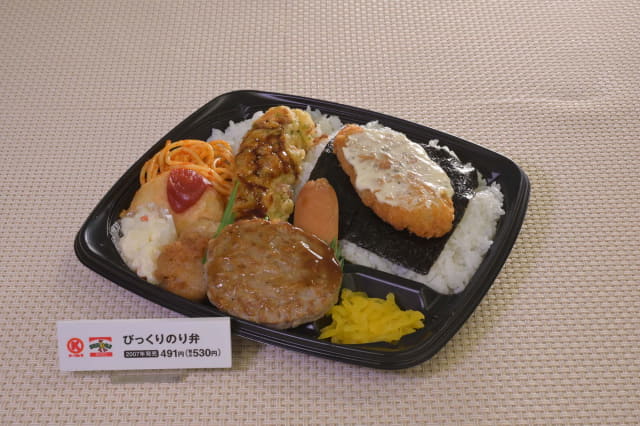 サンクス びっくりのり弁 Am Pm パリジャンサンド ビックリチキンカツ弁当 ファミマが 懐かしの看板商品復活祭 を本日31日 火 から開催 ファミマの上に住んでいた玉木宏を起用した新tvcmも ネタとぴ