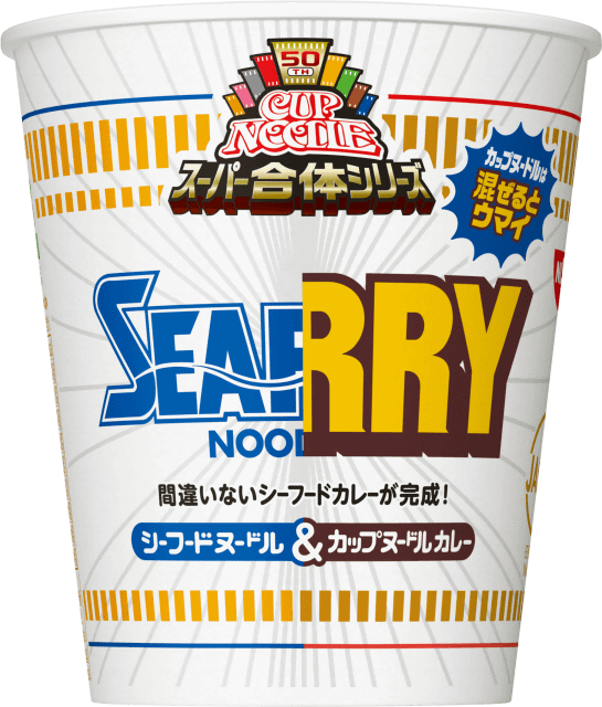 カレー シーフード チリトマ 欧風チーズカレーなどカップヌードル神8がスーパー合体 混ぜるとウマイらしいから合体 カップヌードル スーパー合体 4品が発売 スーパー戦隊風動画も公開 ネタとぴ