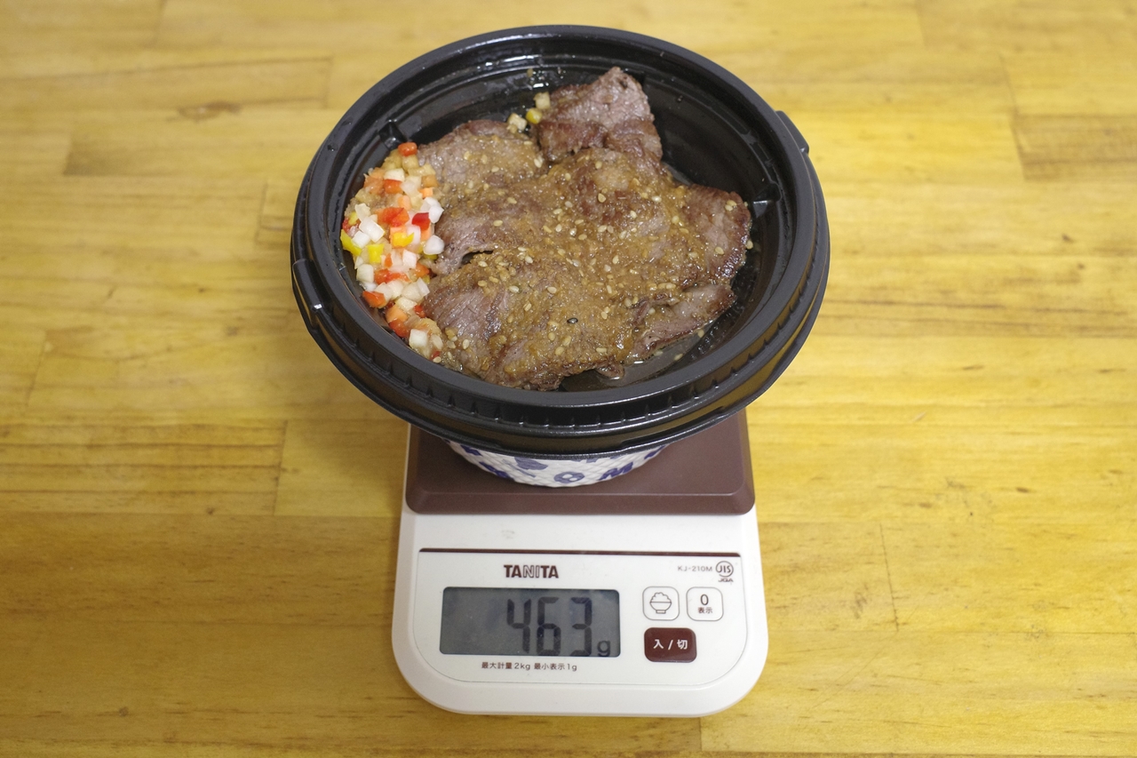 容器込みの「ビフテキ丼（にんにくごま醤油）」の総重量は463g