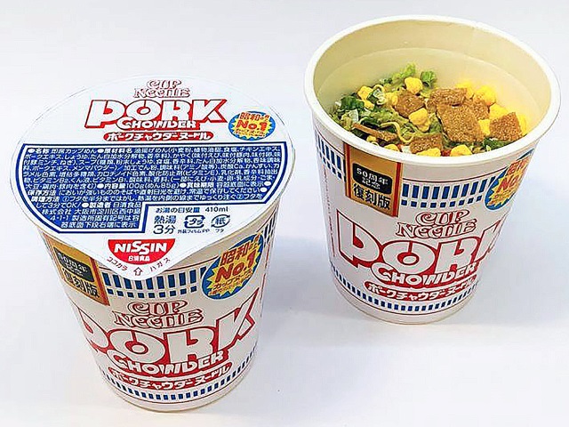 カップヌードル 初のセブン イレブン限定品 カップヌードル 50周年を記念して昭和と平成で最も売れた商品をビッグサイズで復刻 ポークチャウダー 19 と ブタホタテドリ 1991 ネタとぴ