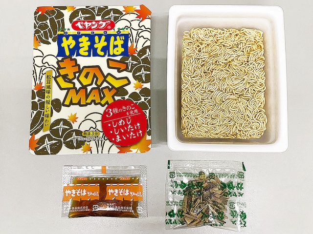 しめじ しいたけ まいたけの3種のキノコに松茸風ソースの秋の味覚をカップ焼きそばで ペヤング きのこmaxやきそば がセブン イレブンで先行発売 ネタとぴ