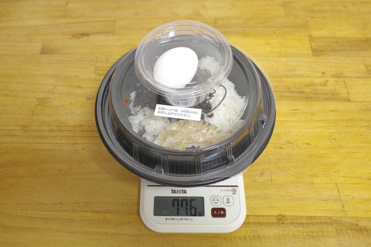 容器込みの「紅ズワイガニ・ワタリガニのカニスンドゥブ定食」の総重量は776g