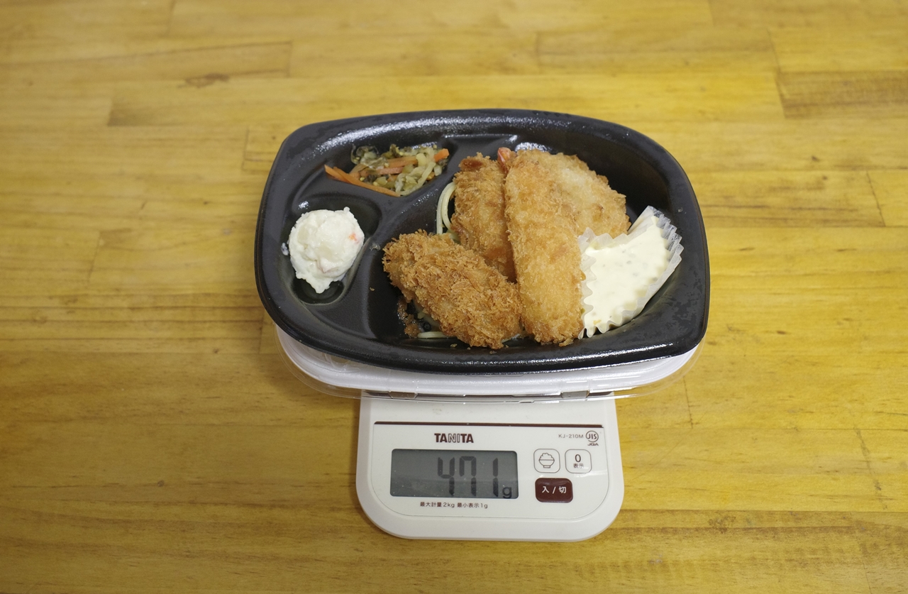 容器込みの「海鮮ミックスフライ弁当」の総重量は471g