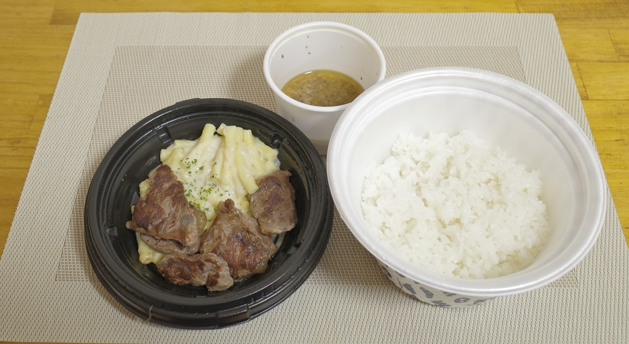 「牛ヒレ肉のカットステーキライスセット」が楽しめるのは東日本エリアの「松屋」だけ！