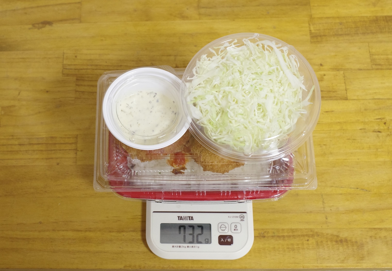 容器込みの「カニクリームコロッケ定食」の総重量は732g