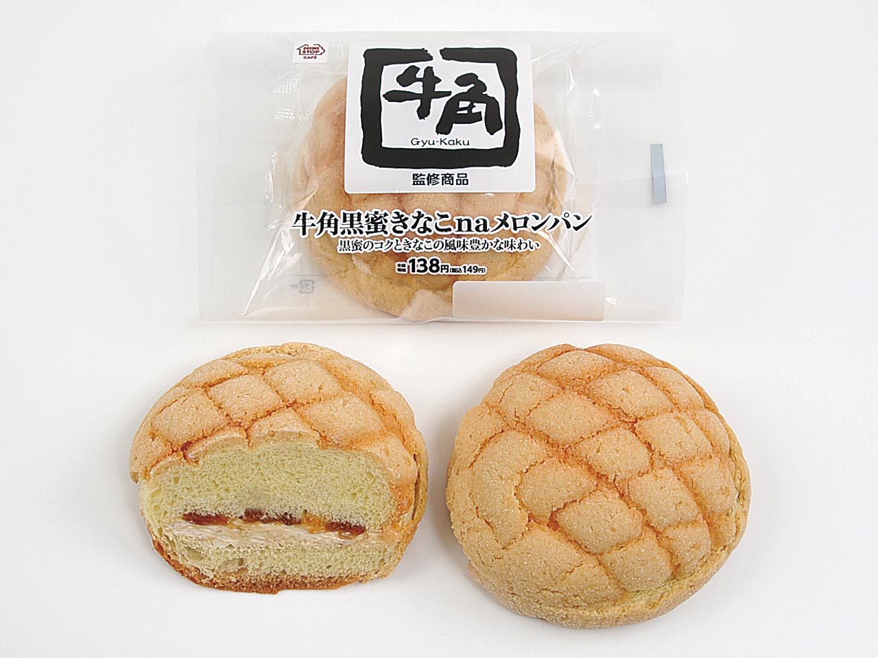 「牛角黒蜜きなこnaメロンパン」149円（税込）