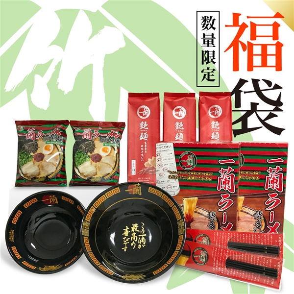 新品】一蘭 どんぶり【非売品】ラーメン 箸 セット 【SALE