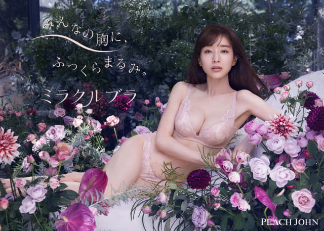 田中みな実のpeach Johnのミューズ活動を振り返るコンテンツ公開 下着を通して もっとわたしを好きになる 田中みな実 責任編集 丸ごとおしりbook とセットの ファーストガードルbook も発売 写真8枚 ネタとぴ