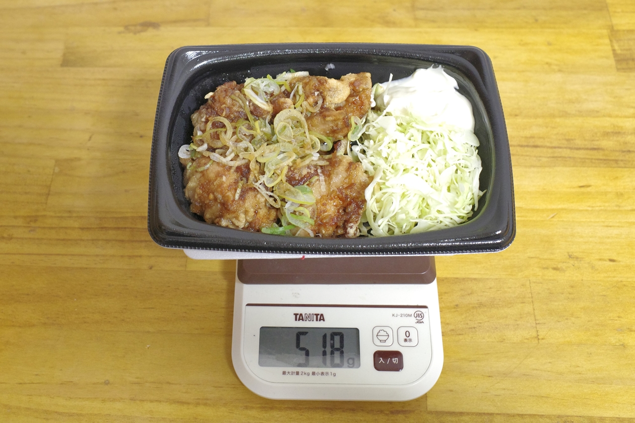 容器込みの「油淋鶏弁当」の総重量は518g