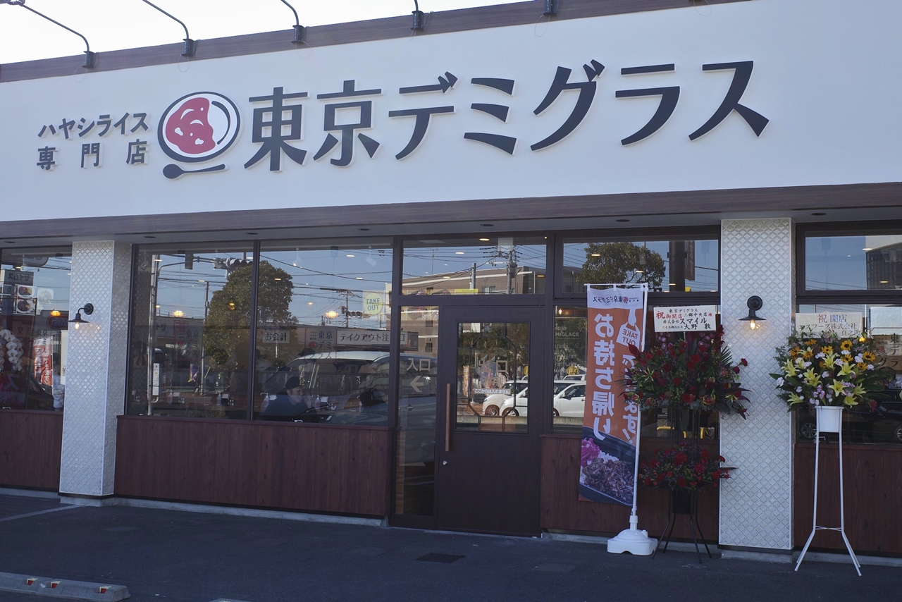「東京デミグラス　三郷中央店」は、オープンしたばかりとあって平日の昼過ぎの時間帯であっても、席が6割ほど埋まるくらいに混雑気味！