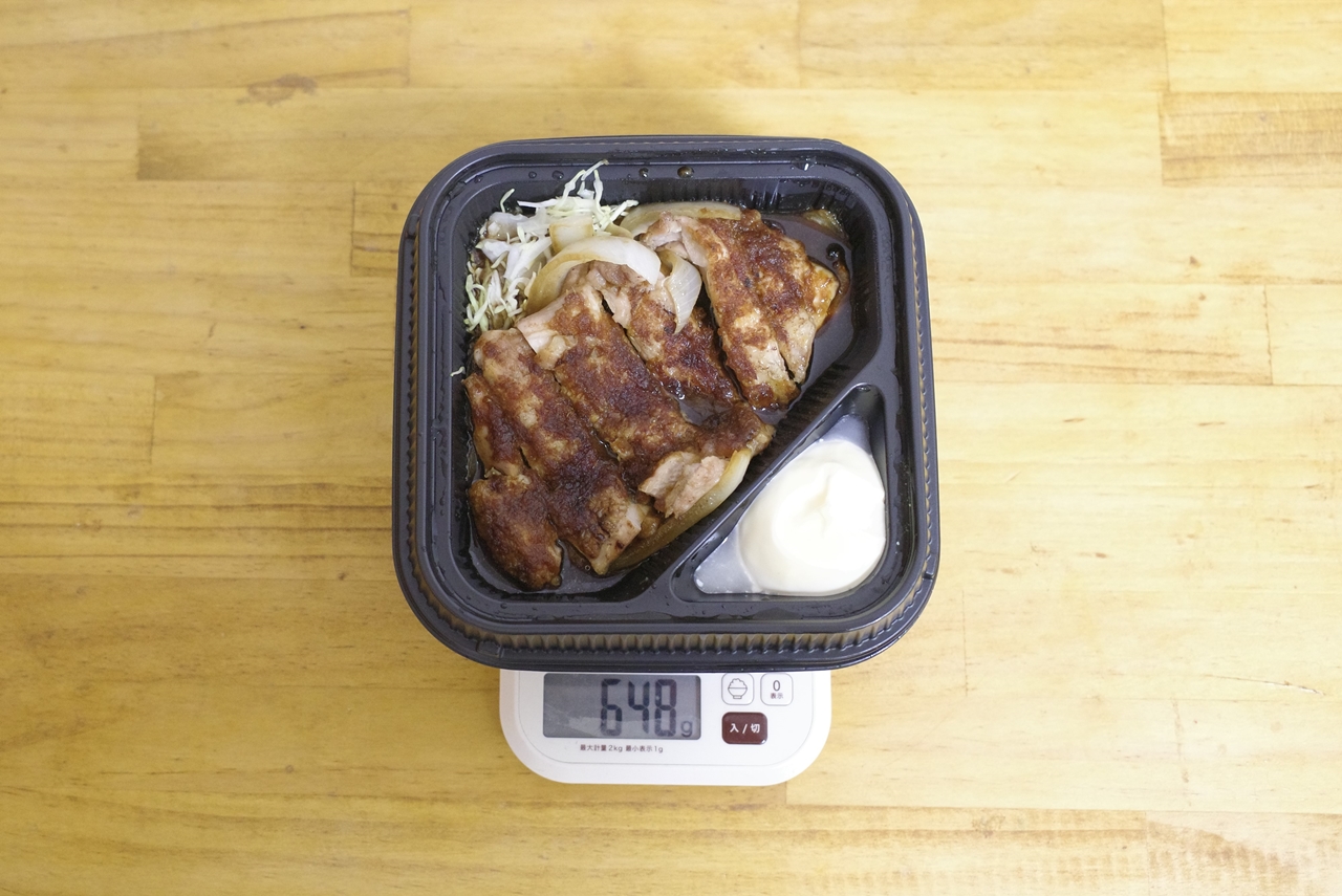 容器込みの「生姜焼きとり弁当　ご飯大盛り」の総重量は648g