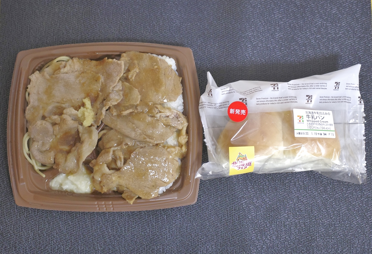 左が「まんぷく豚ロース生姜焼き弁当」、右が「北海道牛乳仕込みの牛乳パン」