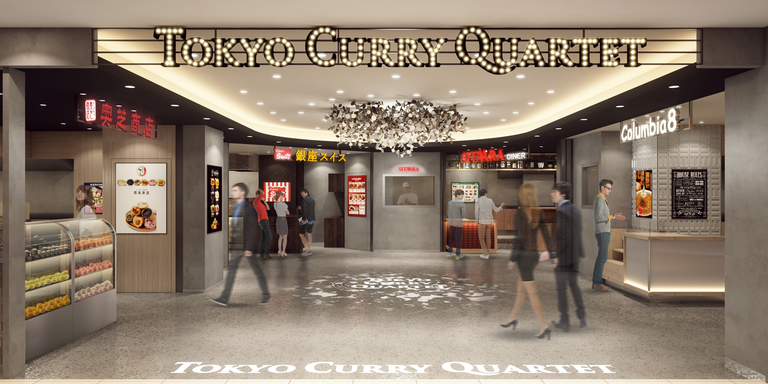 「トウキョウ カレー カルテット（TOKYO CURRY QUARTET）」入口イメージ