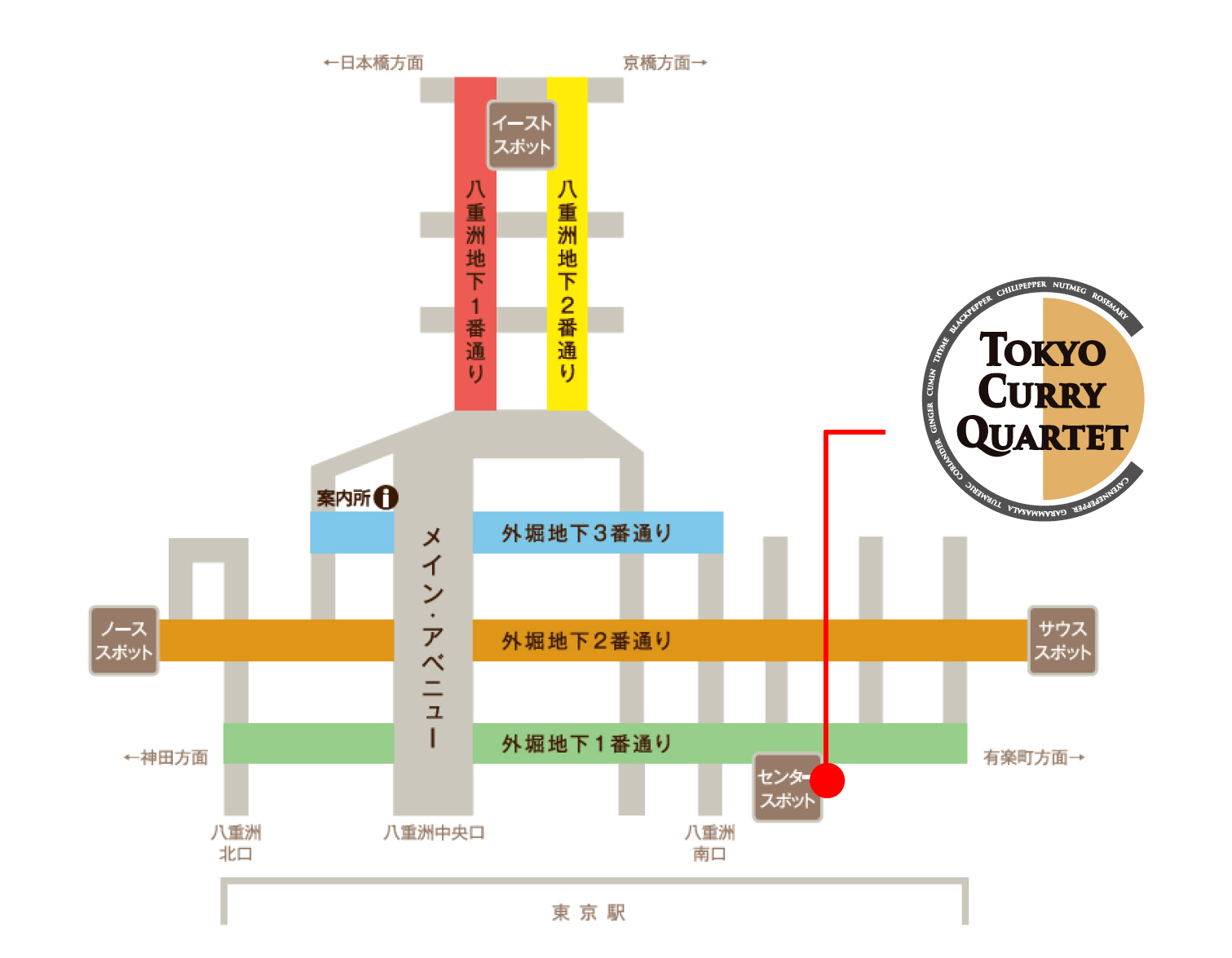 東京駅の八重洲南口を出てすぐの好立地