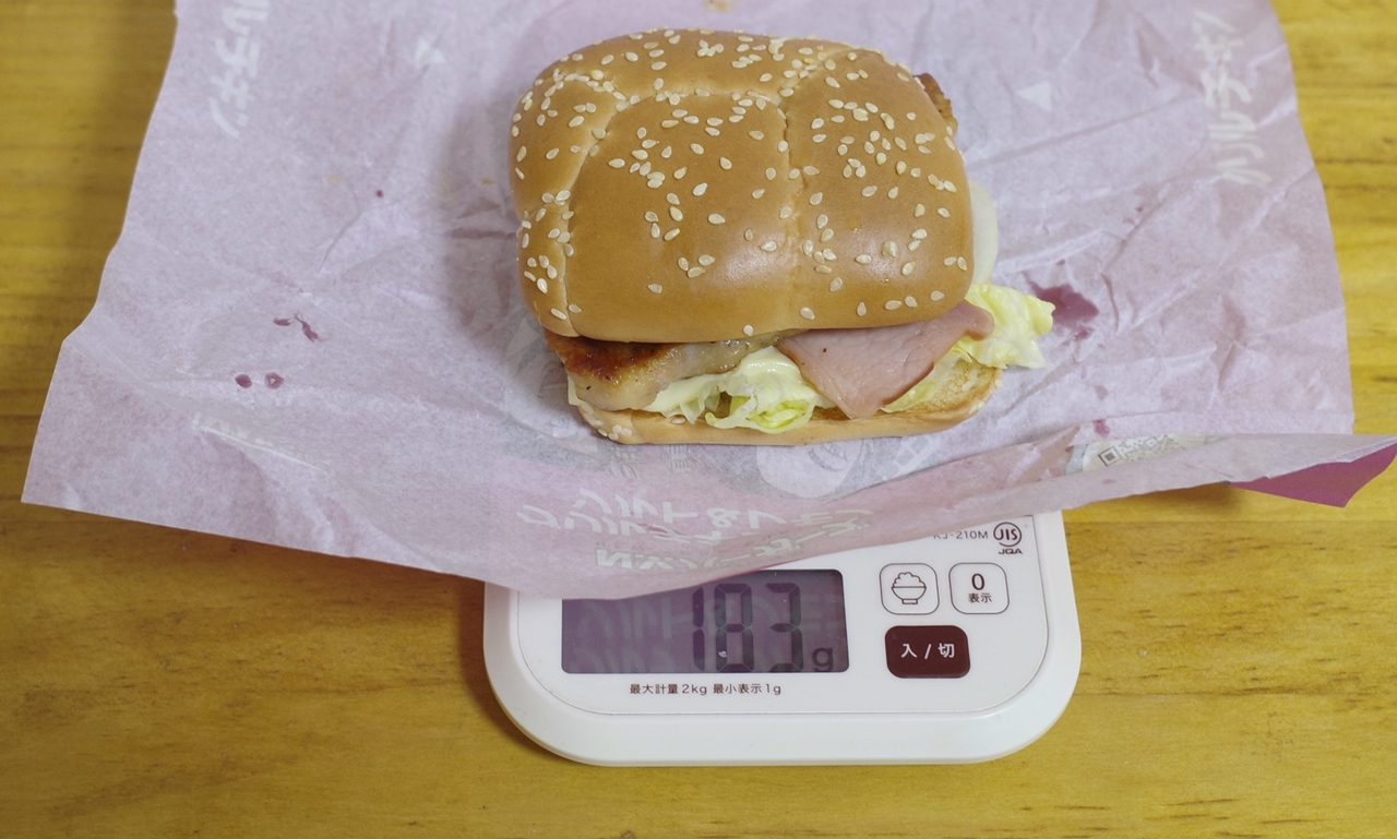 包み紙込みの「グリルチキンバーガー　ソルト＆レモン」の総重量は183g