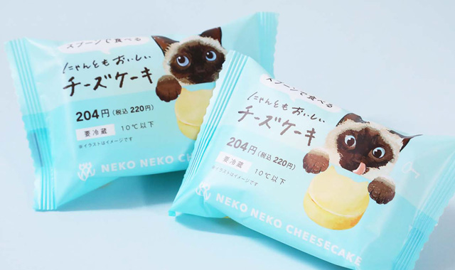 展示品】ケーキねこにゃん www.uhi.go.ug