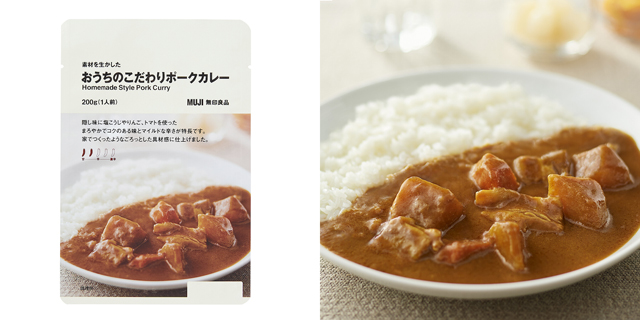 日本の家庭で作るようなカレーのレトルト新商品！ 無印良品から「素材を生かした おうちのこだわりポークカレー」「素材を生かした 牛すじカレー」新発売 -  ネタとぴ