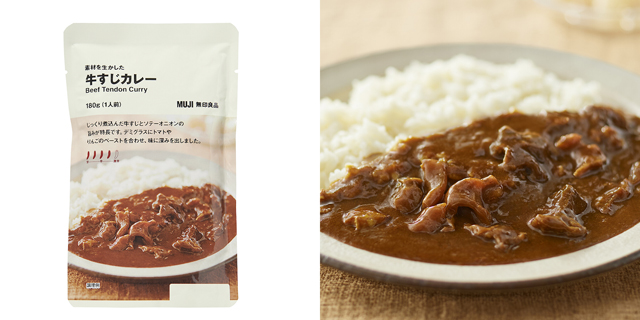 日本の家庭で作るようなカレーのレトルト新商品！ 無印良品から「素材を生かした おうちのこだわりポークカレー」「素材を生かした 牛すじカレー」新発売 -  ネタとぴ