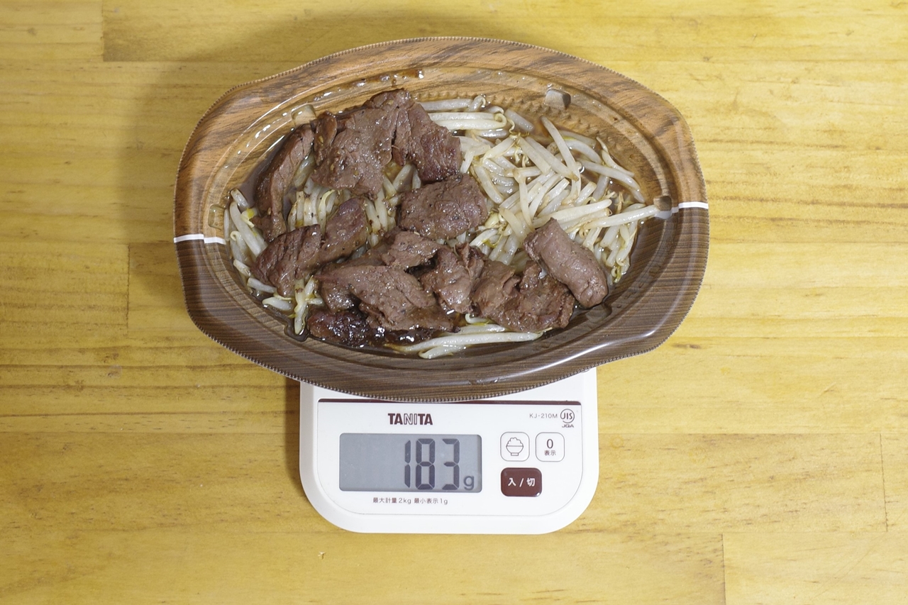 容器込みの「牛ハラミ焼肉（ペッパー醤油だれ）」の総重量は183g