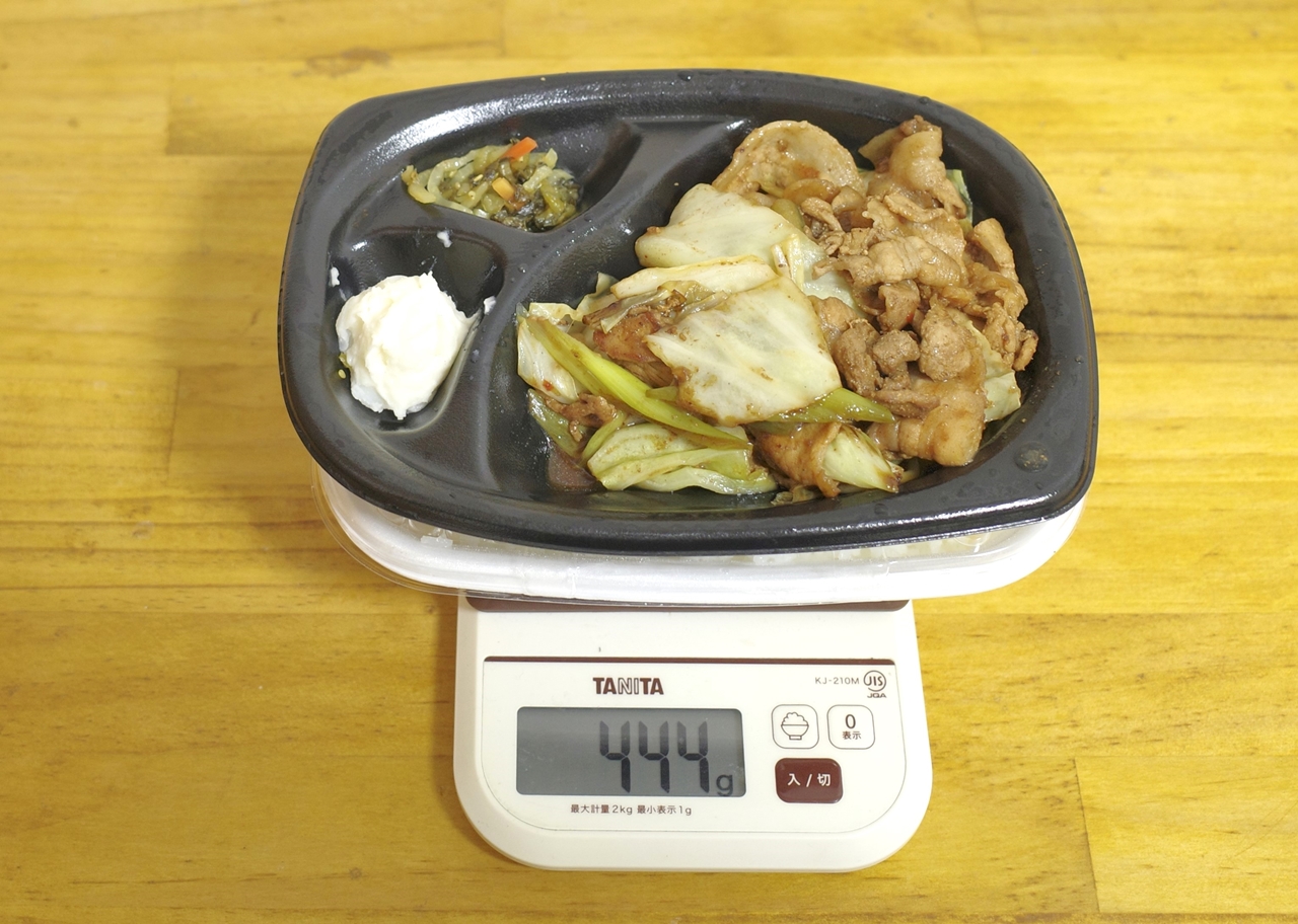 容器込みの「肉たっぷり回鍋肉弁当」の総重量は444g