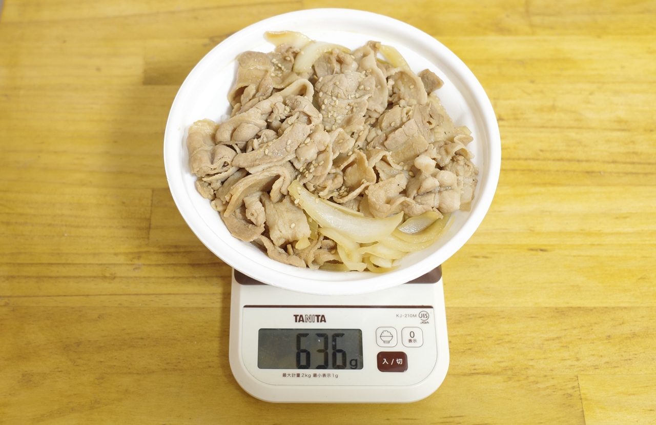 容器込みの「豚カルビ丼豚丼（大盛）」の総重量は636g