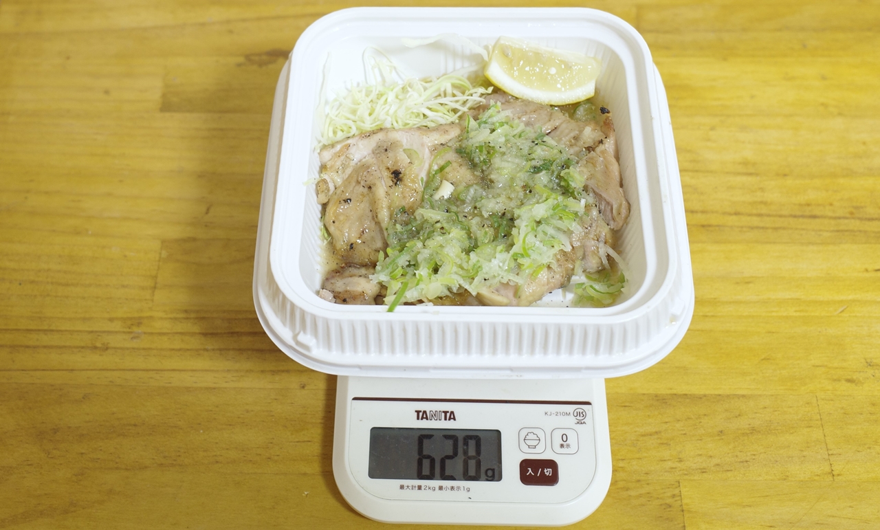 容器込みの「ネギ塩やきとり弁当（ご飯大盛）」の総重量は628g