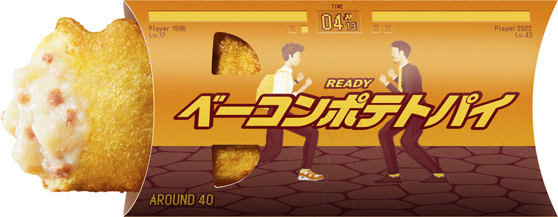 パッケージ裏面