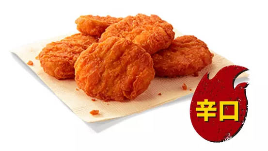 オリジナルチキン 4 ナゲット 5で税込1 000円 ナゲットをレッドホットに今だけ変更可能 ケンタッキーフライドチキンが とりの日パック を本日28日 木 販売 月に一日だけ毎月28日のお楽しみ ネタとぴ