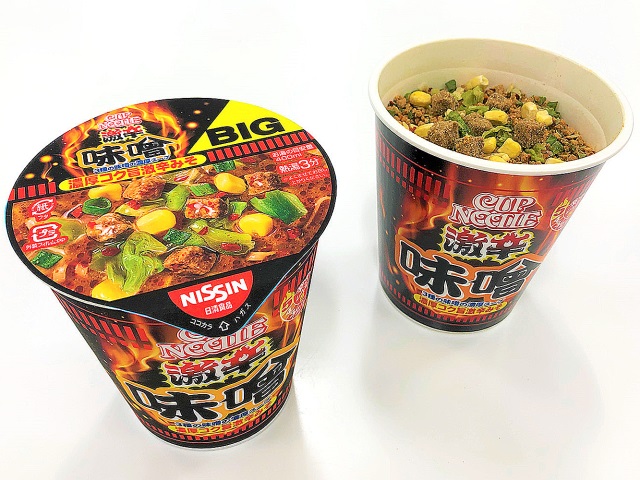 辛さレベル5の激辛濃厚味噌が再登場! 「カップヌードル 激辛味噌 ビッグ」が本日16日(月)発売～3種の味噌をベースにショウガとニンニク でアクセントを加えた濃厚で深みのある激辛味噌スープ - ネタとぴ