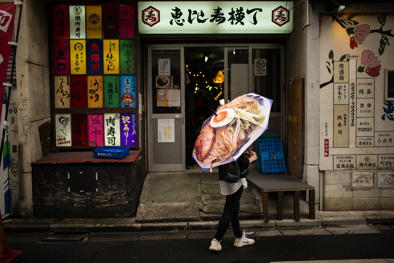 恵比寿横丁とAFURI Ramen Umbrella
