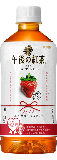 キリン 午後の紅茶 for HAPPINESS 熊本県産いちごティー　PETボトル500ml　希望小売価格140円(税別)　熱量 29kcal　全国で発売