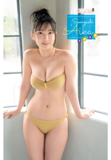 初連ドラレギュラーも決定! 令和のグラビアクイーン・沢口愛華が最強