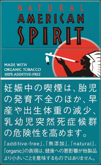 アメスピが1箱本600円から14本4円に 1本1本を最後まで大切に愉しんでいただきたい Jtが ナチュラル アメリカン スピリット 4銘柄を本日28日 火 に14本化 本入は廃止に ネタとぴ