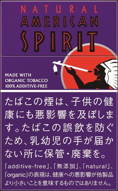 最安値挑戦】 アメリカンスピリッツタバコ入れ14本用 econet.bi