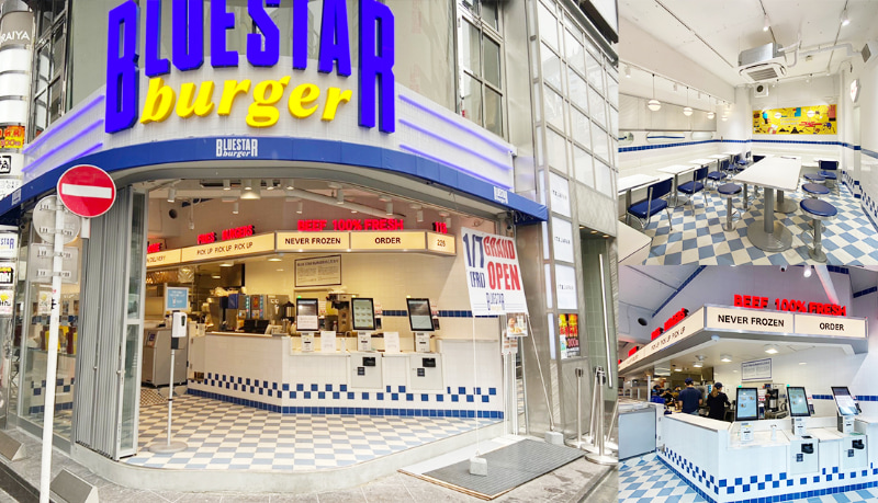 Blue Star Burger Gourmet 113 渋谷宇田川店