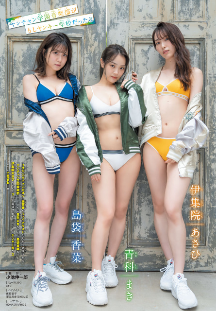 月刊少年チャンピオン」10月号は誌上初「グラビアアイドルDVD