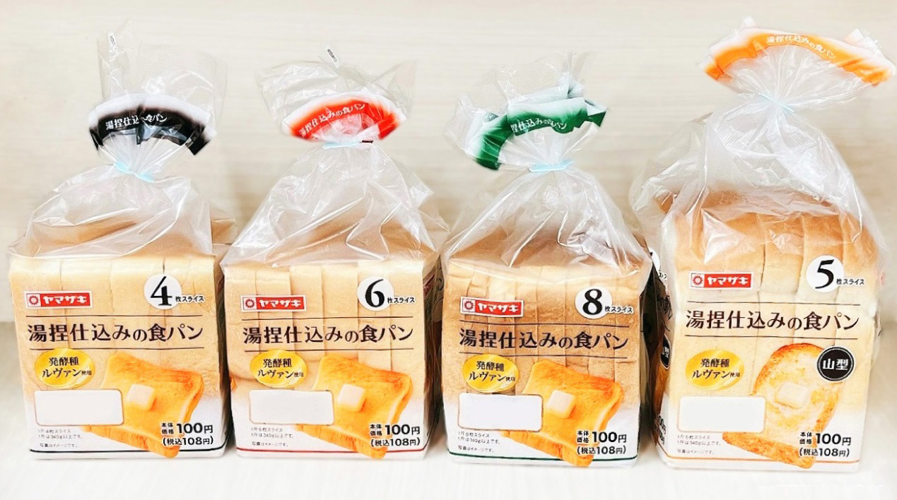 山崎製パンと共同開発した「湯捏仕込みの食パン」。4枚切りから8枚切りまで全5種すべて100円（税込108円）