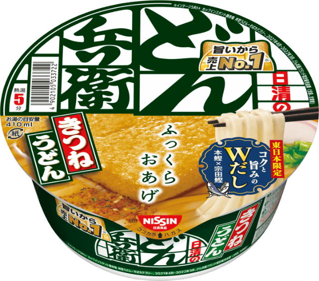どんぎつね Cmのあの2人がアニメになって帰ってきた 日清のどん兵衛 新tvcm どんぎつねシーズン2 秋祭篇 が本日28日 水 放送開始 メガネの青年は戸谷菊之介 どんぎつねは小川あん ネタとぴ