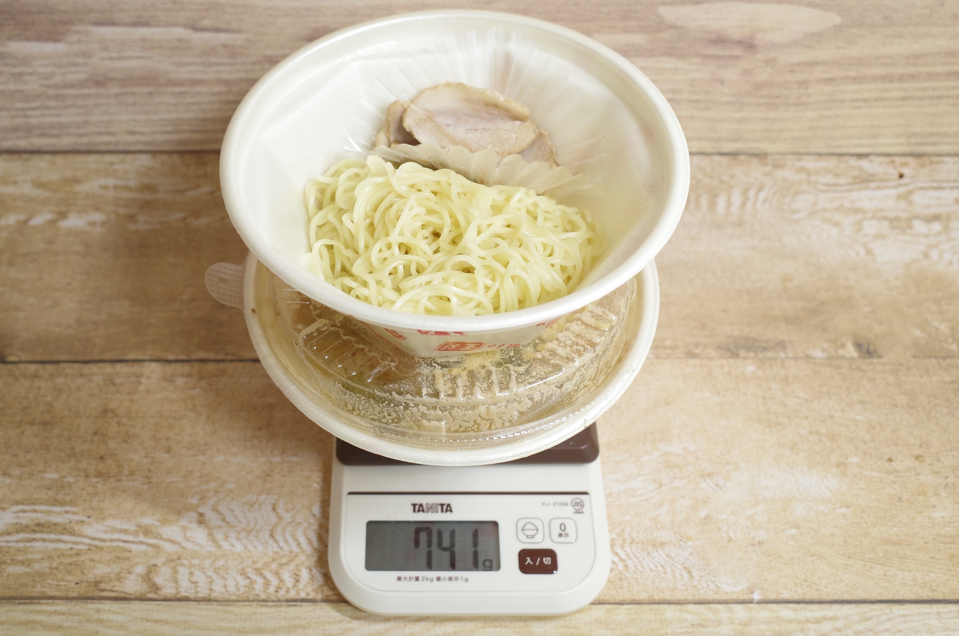 容器込みの「野菜たっぷり担々麺」の総重量は741g！