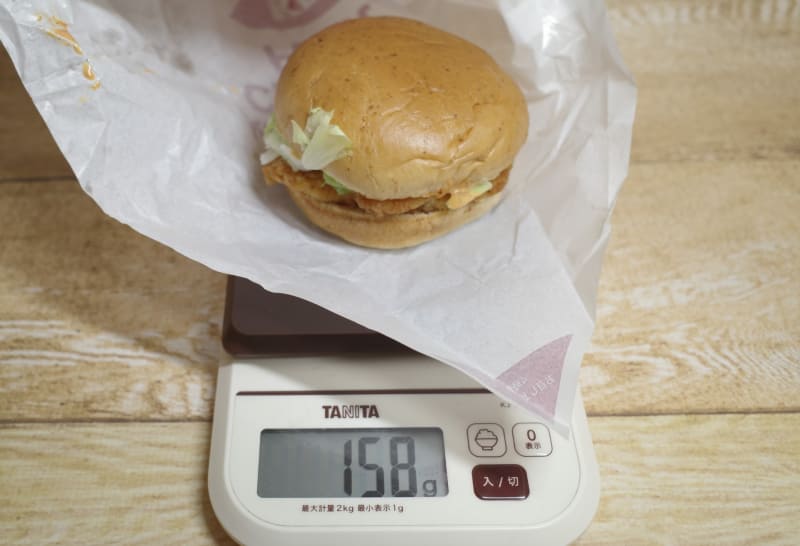 包み紙込みの「辛口チキンフィレバーガー」の総重量は158g