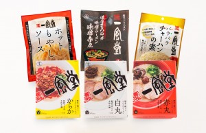 「一風堂創業祭記念セット」3,700円(税込)