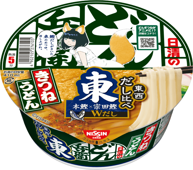 今年もやります、東西食べ比べ! 「どん兵衛 東西だし比べ」きつね/天ぷら計4品が本日31日(月)に全国発売～東西で違う“だし”が一度に味わえるチャンス!  窪之内英策とモリタイシが“どんぎつね”を描き下ろし - ネタとぴ