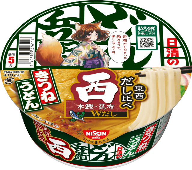 今年もやります 東西食べ比べ どん兵衛 東西だし比べ きつね 天ぷら計4品が本日31日 月 に全国発売 東西で違う だし が一度に味わえるチャンス 窪之内英策とモリタイシが どんぎつね を描き下ろし ニフティニュース