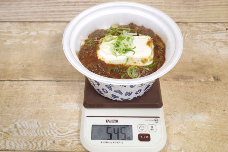 容器込みの「富士山豆腐の本格麻婆めし(大盛)」の総重量は545g