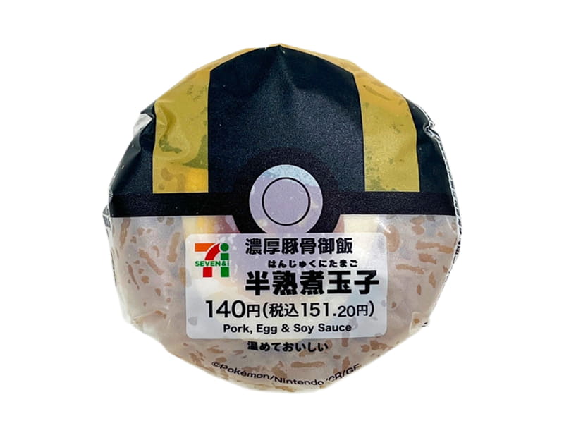 「濃厚豚骨御飯と半熟煮玉子おむすび」151円(税込)239kcal