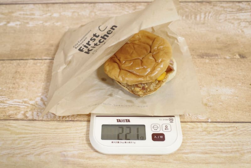 包み紙込みの「とろける3種チーズのチキン竜田バーガー」総重量は221g