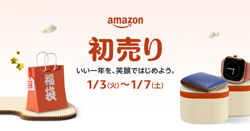 <a href="http://www.amazon.co.jp/events/hatsuuri/?tag=impresswatch-34-22">「Amazonの初売り」特設ページ</a>より