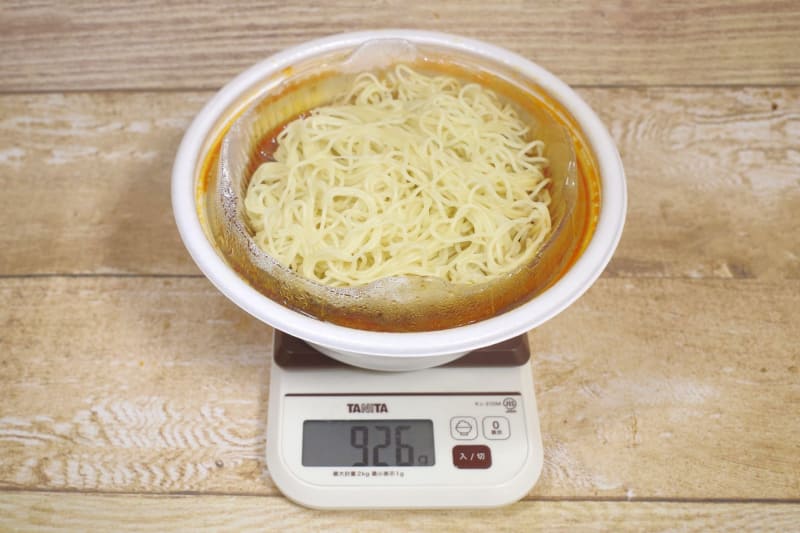 容器込みの「大辛火鍋麺（テイクアウト）」の総重量は926g